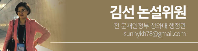 민주의 황금시대? 누구를 위한 현수막인가