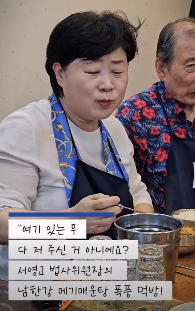 해당 동영상에서 본인이 '법사위원장'임을 강조하고 있다 (서영교 페이스북 갈무리)