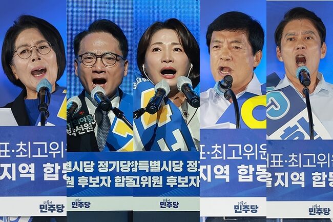 이번 전당대회 최고위원 당선자들. 가장 강경한 친청으로 분류되는 최민희 의원이 1위를 차지했다. (사진: 연합뉴스)