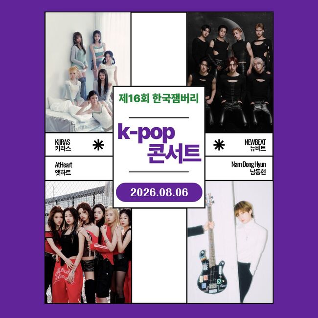 한국스카우트연맹 인스타그램 홍보자료.