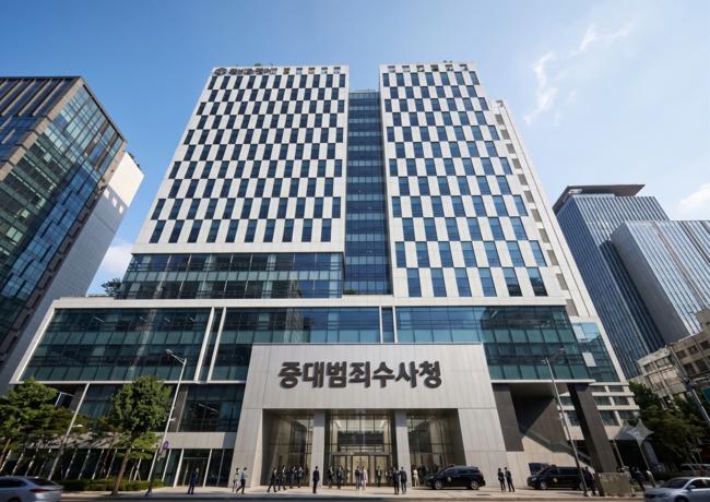 중대범죄수사청 본청과 서울청이 들어설 서울 중구 르네스퀘어빌딩 모습 (AI 생성 이미지)