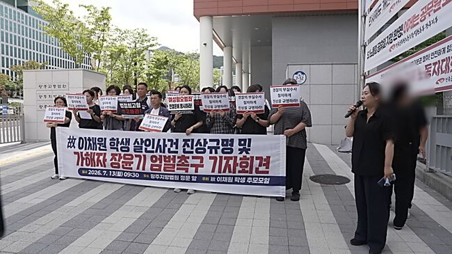 사진제공 = KBS 1TV '추적 60분'.