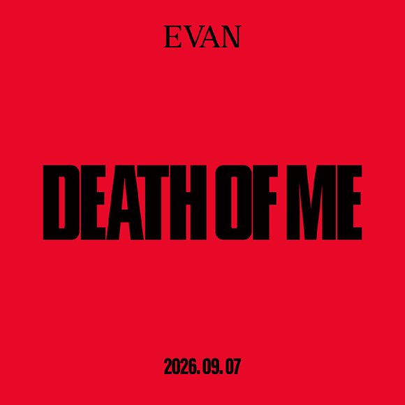 'DEATH OF ME' 컴백 이미지 © HYBE, 빌리프랩.
