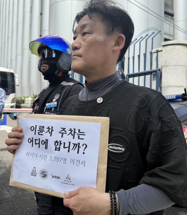 7월 7일 경찰청을 방문해 의견서를 접수하려고 했던 전창욱 회장 /본청에도 이륜차 주차시설이 없었다 (사진 이실협 제공)