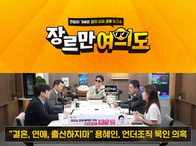 민주당 前 부대변인 "青 인사라인은 김현지" 폭로
