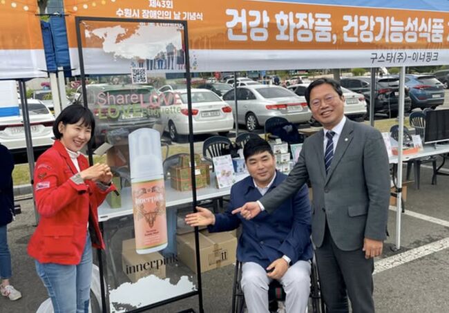더불어민주당 의원인 김승원 법무부 장관 후보자가 2023년 4월 25일 제43회 장애인의 날 기념행사에서 여성 기업인 양수진씨가 대표를 맡은 회사의 체험 부스에 참석했다. (사진-양수진씨 페이스북)
