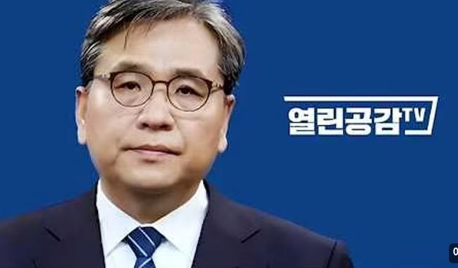 열린공감TV 유튜브 캡쳐