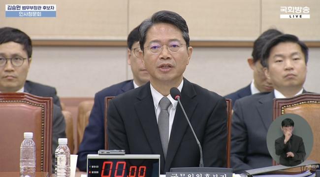인사청문회에 출석한 김승원 후보자. (사진: 국회방송)
