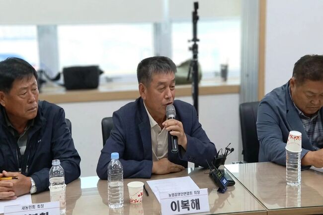 장동혁 면전에 "농지조사 더 세게 하라!"던 농민대표, 알고보니?
