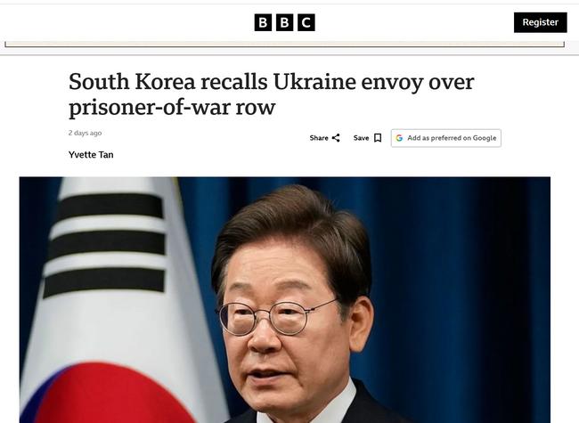 BBC 웹사이트 캡쳐