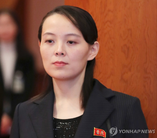 김여정 북한 노동당 중앙위 제1부부장