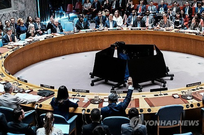 유엔 안보리 회의