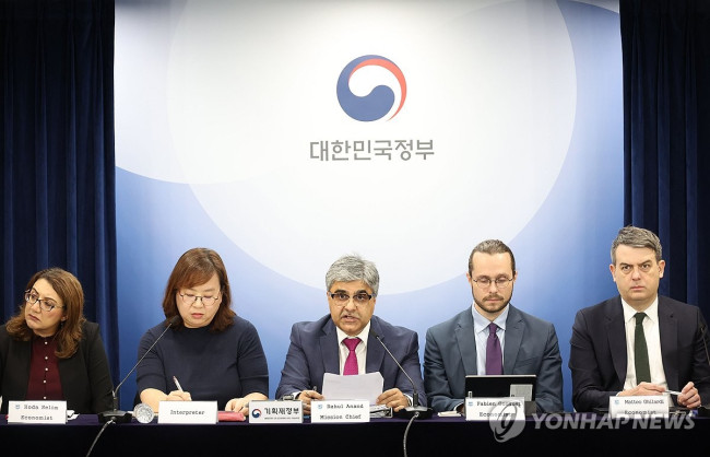2025 IMF 연례협의 결과 브리핑